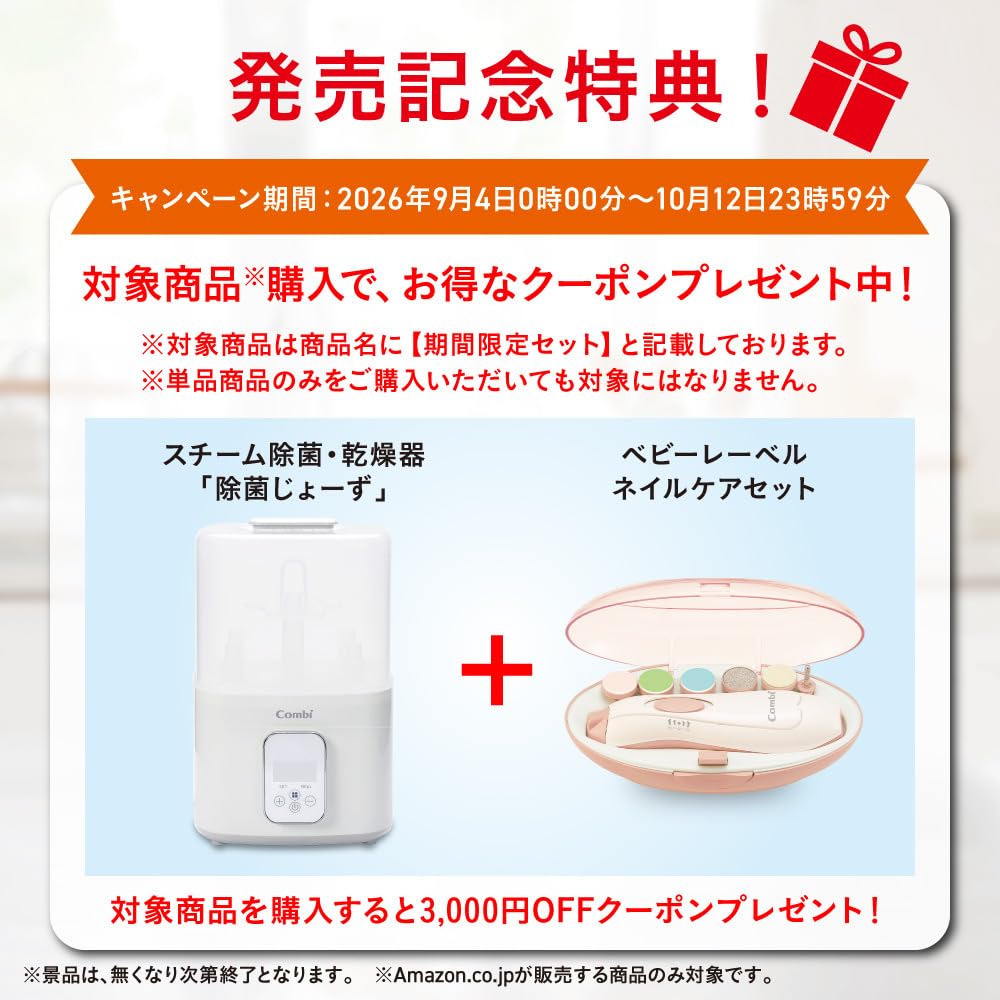 Amazon.com : Baby Label Nail Trimmer : Baby